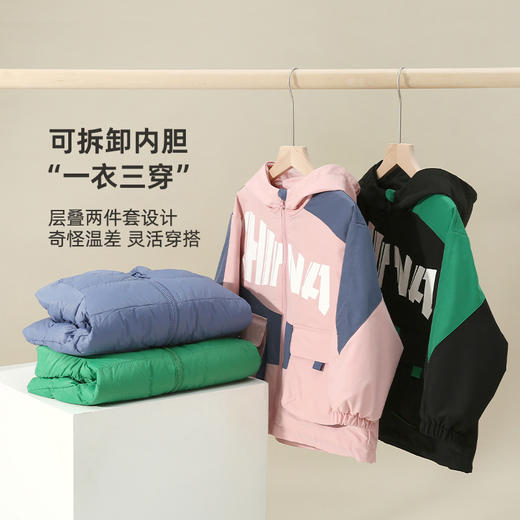 【可拆卸内胆 一衣三穿】儿童拼色冲锋衣羽绒二件套PDWT2213 商品图2