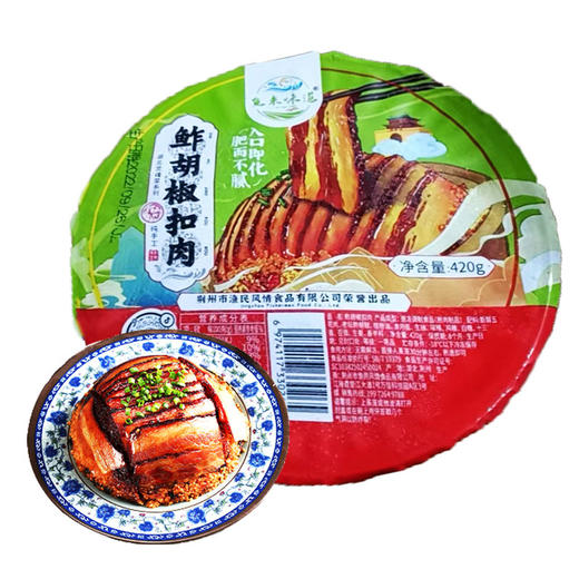 鱼米味道鲊胡椒扣肉420g 商品图0