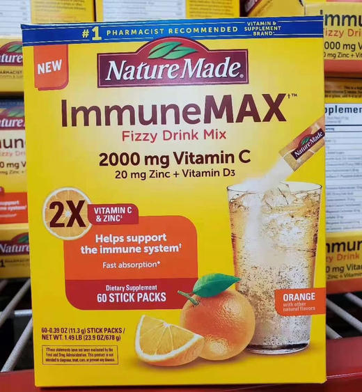 VC冲剂赶紧备货了，美国✈️直邮特价298元🉐包税包邮到手了🔥Nature made ImmuneMAX™提哈免疫力冲剂60包！ 商品图5