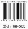 档案学概论（第二版）/丁海斌 商品缩略图2