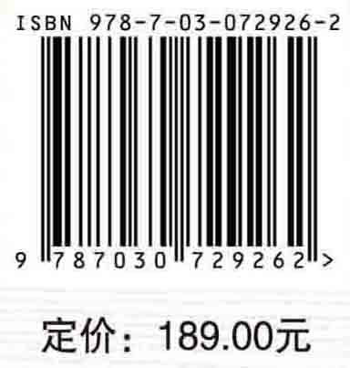 档案学概论（第二版）/丁海斌 商品图2