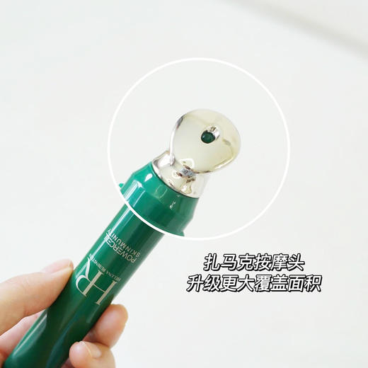 HR/赫莲娜小绿瓶眼霜15ml 悦活新生眼部精华乳 修护淡化细纹 商品图8