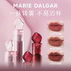 MARIE DALGAR 玛丽黛佳浓郁印记唇釉石头唇釉口红显白雾面 商品缩略图1