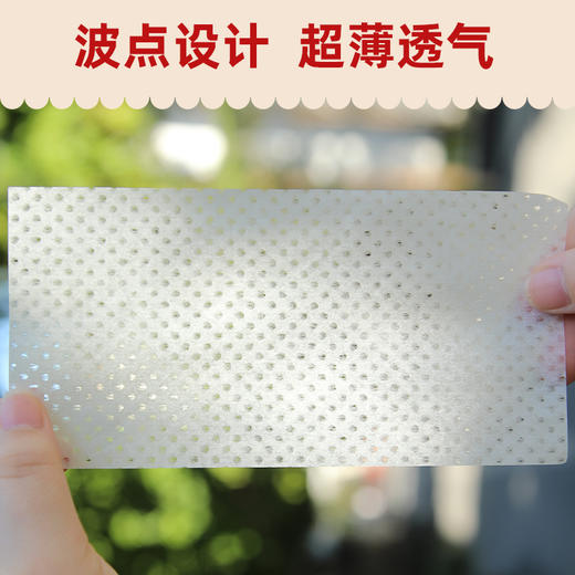 【新款】专业美发发型师工具热烫发薄棉纸（金色版） 商品图3