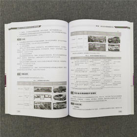 乘用车车身零部件轻量化设计典型案例