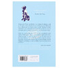 【中商原版】Alam Great Rediscovered Classics：Flush 英文原版 弗吉尼亚·伍尔夫：奔流(经典宝藏系列) Virginia Woolf 商品缩略图1