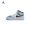 Air Jordan 1 Mid  (GS) 大童运动童鞋 555112 商品缩略图0