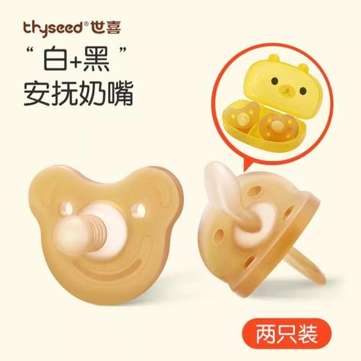 世喜婴儿硅胶软勺辅食勺硅胶勺婴儿训练果泥辅食果泥宝宝硅胶勺勺子儿童感温勺辅食 商品图0