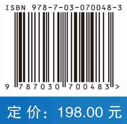 电子系统高功率电磁效应/毛从光 杜传报 秦锋 商品图2