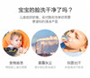 宝露露儿童洗面奶 商品缩略图2