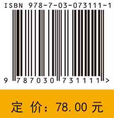 公钥密码学的数学基础（第二版）/王小云等 商品图2