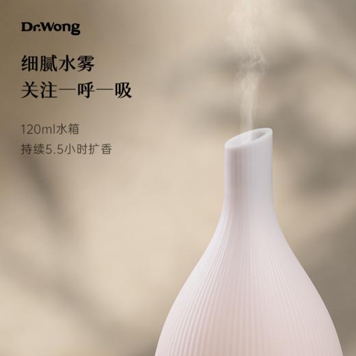 旧链接 【暖月】香薰机 商品图3