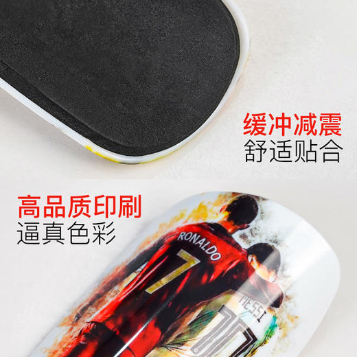 李质造足球运动训练比赛定制护腿板男LZZGD22HTB01 商品图3