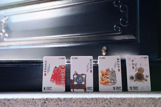 “非遗”主题日票 商品图1