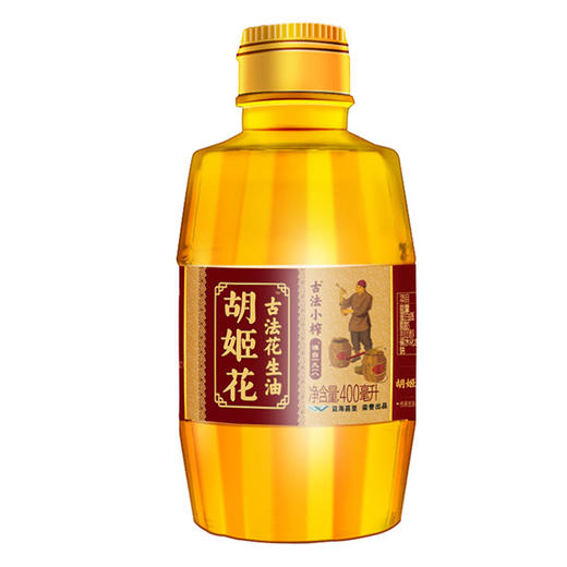 胡姬花5.3L组合（古法土榨风味4L+古法900ml+400ml小榨）-YS 商品图6
