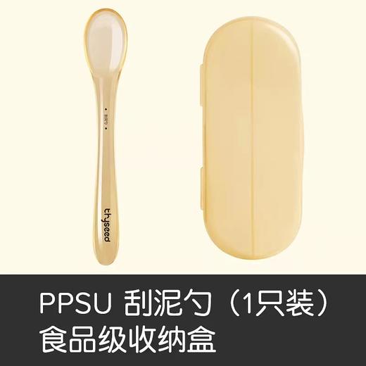 世喜婴儿硅胶软勺辅食勺硅胶勺婴儿训练果泥辅食果泥宝宝硅胶勺勺子儿童感温勺辅食 商品图10