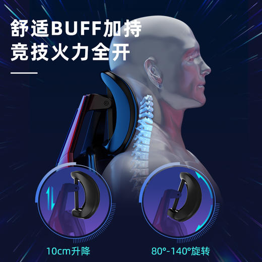 泰克堡垒BUFF100人体工学电竞网椅 商品图2