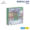 【小红书热推火爆全网】Galison圣诞拼图氛围感一绝，甄选五款拼图作为圣诞礼物 商品缩略图4