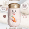 乾唐轩活瓷2023新款兔宝随身杯可爱陶瓷便携随手杯礼盒390ML 商品缩略图3