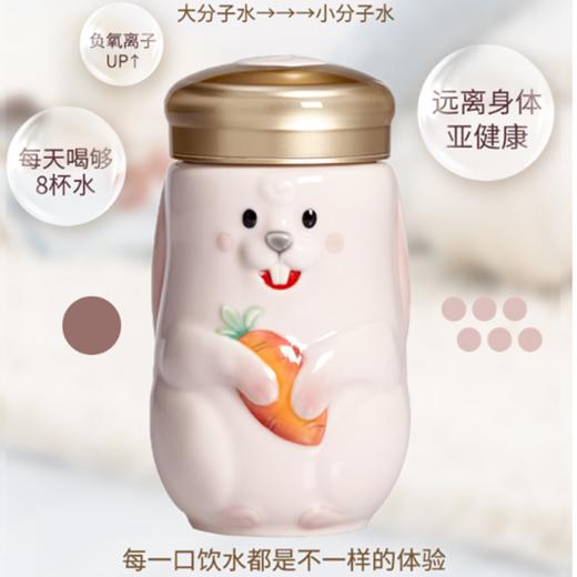 乾唐轩活瓷2023新款兔宝随身杯可爱陶瓷便携随手杯礼盒390ML 商品图3