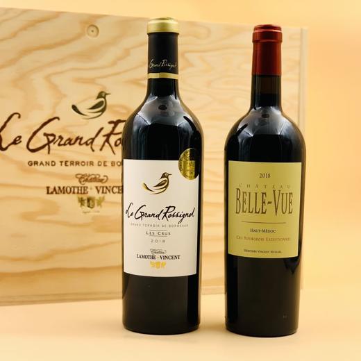 法国2瓶组合迎新促销 商品图0