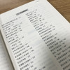 近观香港 朱正红 著 历史 商品缩略图1