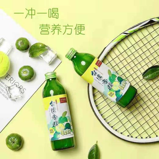 果有果爱柠檬汁进口台湾香檬原汁非浓缩青柠汁无糖果汁无添加原浆 商品图4