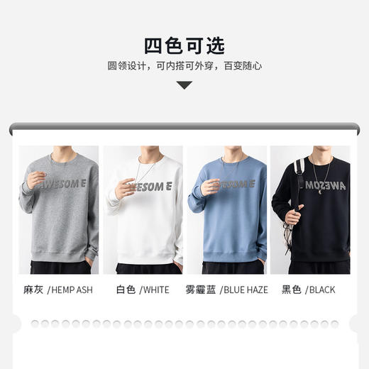 圣得西男士时尚胸前字母印花卫衣年秋季宽松圆领套头外套2252978001 商品图4