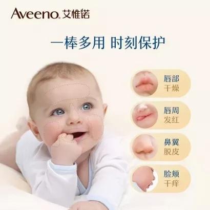 W【保税区包邮直发】Aveeno艾惟诺  婴儿燕麦护唇 多效滋润棒 秋冬宝宝润唇膏 4g 商品图5