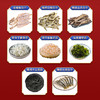 渔鼎天298型精品系列海鲜干货礼盒装1582g 商品缩略图3