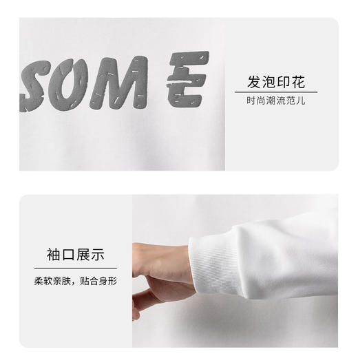 圣得西男士时尚胸前字母印花卫衣年秋季宽松圆领套头外套2252978001 商品图3
