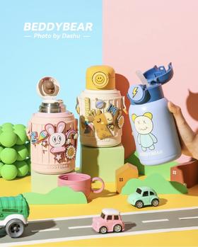 【品牌直发】【杯具熊豌豆儿童保温杯】卡通三盖保温水壶 幻想鹿/闪电熊/阳光长耳兔/闪电恐龙/梦幻独角兽630ml