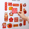 兔年创意祝福冰箱贴 商品缩略图2