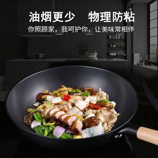 康巴赫（KBH）中华老铁锅炒锅煎锅CZH32A1 32cm 商品图1