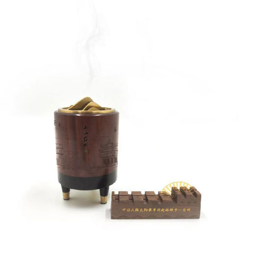 羽诗制造出品 山海台州 蓝牙音箱香器名片架 城市礼盒 商品图0