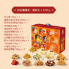 年货节 | 良品铺子 新年坚果肉脯大礼包 良品健康礼1808g[福利品] 商品缩略图1