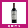 雄狮庄园干红葡萄酒2019Chateau Leoville-Las Cases 'Grand Vin de Leoville', Saint-Julien, France 商品缩略图0