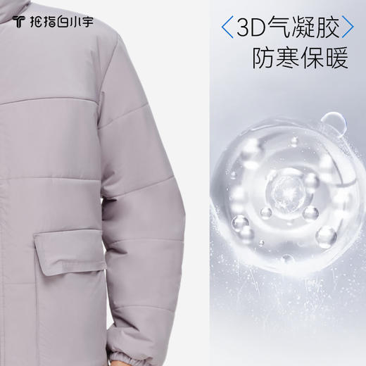 拇指白小宇3D气凝胶抗寒服-面包款探索仿生系列 商品图1