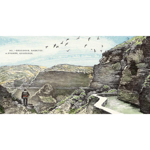 那里有条高高的河   2年级书目|正版现货速发|名师推荐|小学生课外阅读二年级 商品图1