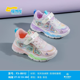 福得隆2023春款双网女童休闲鞋012       27-32  33-38码