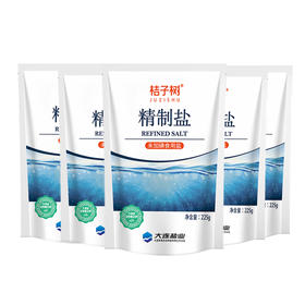 桔子树精制无碘海盐食用盐225g*10袋食用炒菜盐精制盐未加碘