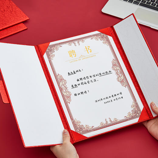 齐心 C5117 三折页聘书 A4 商品图4