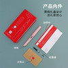 UNISUN 乐墩墩钢笔礼盒 商品缩略图3