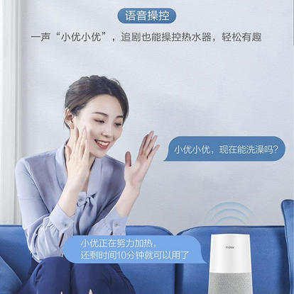 海尔（Haier） 热水器 ES60H-TY5K(5AU1) 商品图3