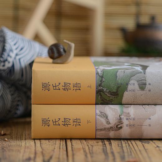 【日本古典文学的高峰之作】《源氏物语》（上下两册）| 开创日本美学图鉴的先河，日本一切文学艺术的源泉。 商品图5