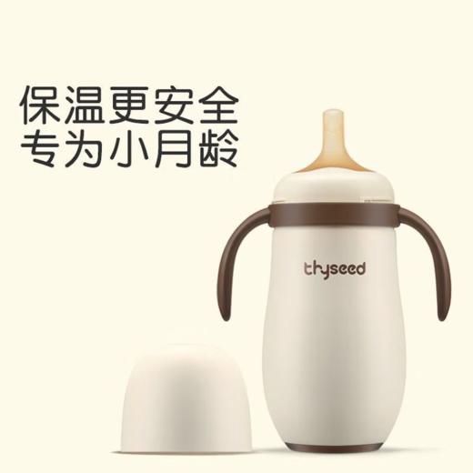 世喜婴幼儿保温水杯宝宝儿童外出吸管学饮专用小月龄保温奶瓶一岁/SX-91209 商品图0