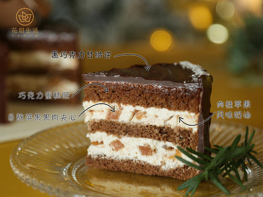 肉桂苹果巧克力 商品图0