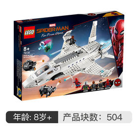 乐高 LEGO 钢铁侠战机和无人机攻击 LEGC76130 超级英雄SuperHeroes 适用年龄7Y-9Y 拼插积木益智玩具