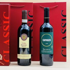 意大利2瓶组合迎新促销