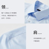 圣得西商务修身纯棉免烫修身长袖衬衫2025秋季新款时尚正装衬衣 商品缩略图4